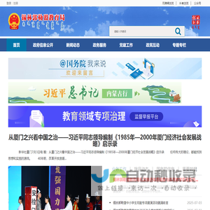 驾驶员学习网