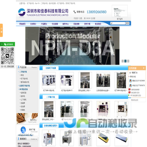 【红枫财务】注册公司|代理记账_十万企业信赖的品牌