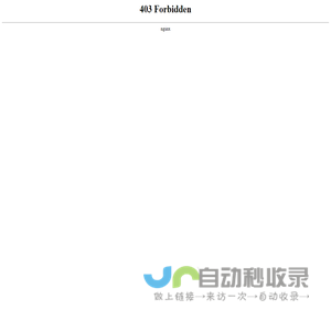 木业网 - 木业产业链服务平台 (Toocle)