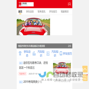 上海裕楹电子商务有限公司