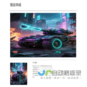 广州app开发、物联网软硬开发、高端网站建设-高端网站建筑师-移动手机网站、网站seo优化、百度优化、百度关键字排名、网络推广、小程序开发-APP/UI设计-品牌电商运营--蓝美科技-蓝美官方网站