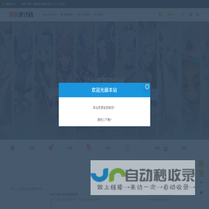 亲测源代码
